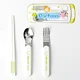 Kids Cutlery Set With Box